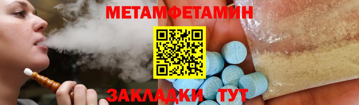 АМФ  Вход с VPN  Амурск  АМФ 97% 
