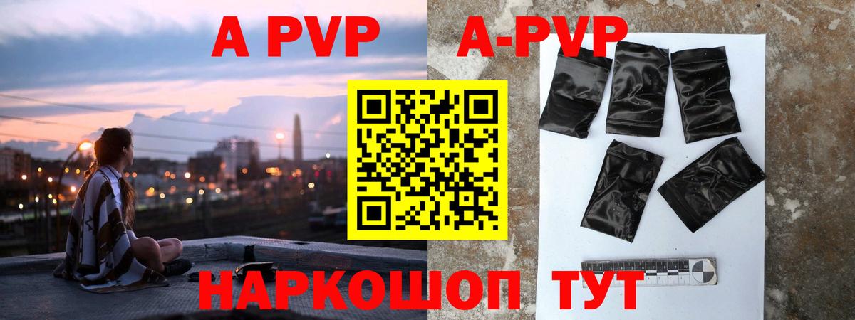 Амурск  МДМА  Меф   ГАШИШ  Вход с VPN  КОКАИН 