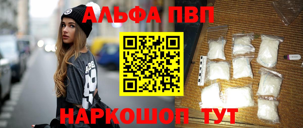 А ПВП СК КРИС Амурск