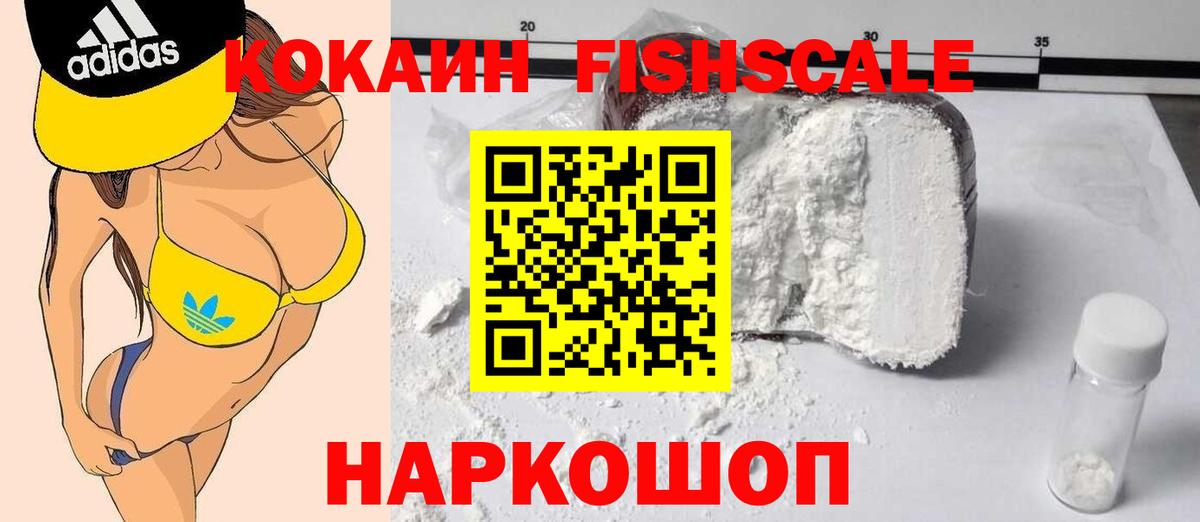 Гашиш Амурск