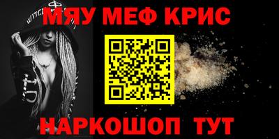 твердый Абинск