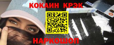 твердый Абинск