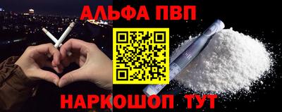 мяу мяу кристалл Абакан