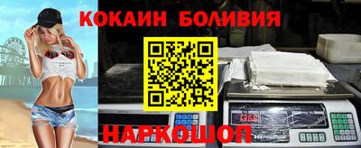 мяу мяу кристалл Абакан