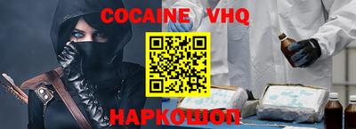 мяу мяу кристалл Абакан