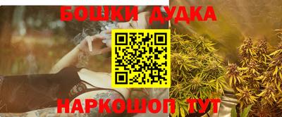 мяу мяу кристалл Абакан