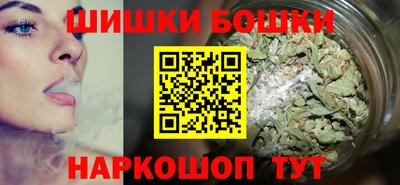мяу мяу кристалл Абакан