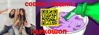 мяу мяу кристалл Абакан