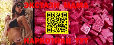 мяу мяу кристалл Абакан