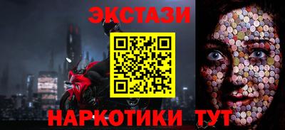 твердый Абинск