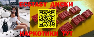 мяу мяу кристалл Абакан