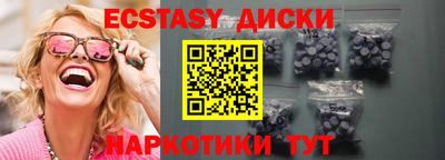 мяу мяу кристалл Абакан