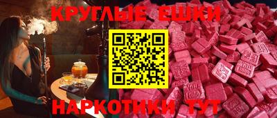 мяу мяу кристалл Абакан
