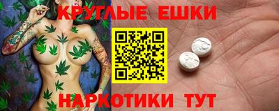 мяу мяу кристалл Абакан