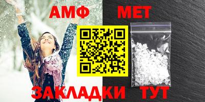 мяу мяу кристалл Абакан