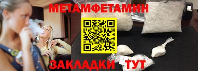 мяу мяу кристалл Абакан