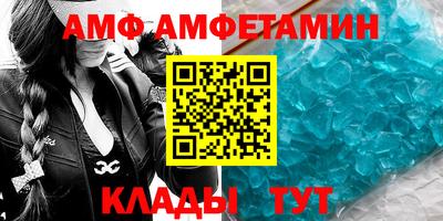 mdma Азнакаево