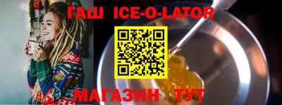 мяу мяу кристалл Абакан