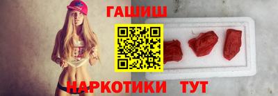 мяу мяу кристалл Абакан