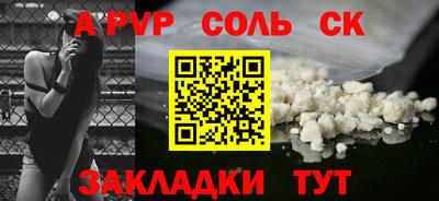 твердый Абинск