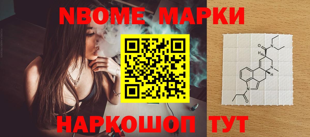 Амурск  ЛСД экстази кислота  Вход с VPN  LSD-25 экстази ecstasy 