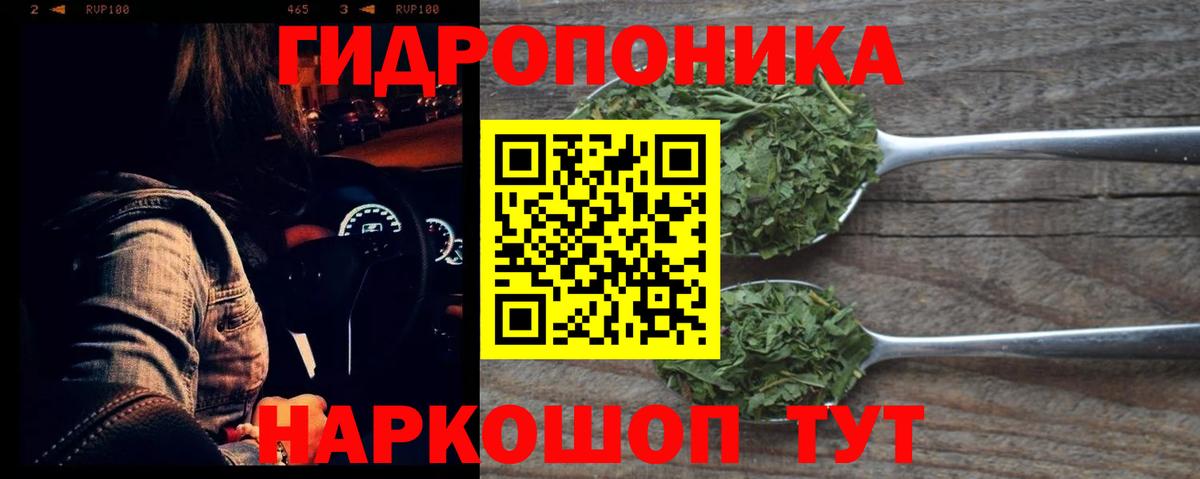 Конопля Ganja  Вход с VPN  Амурск  Бошки Шишки Ganja  Марихуана ГИДРОПОН 