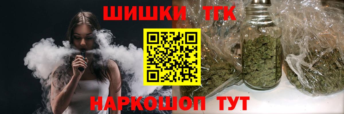 Каннабис SATIVA & INDICA Амурск